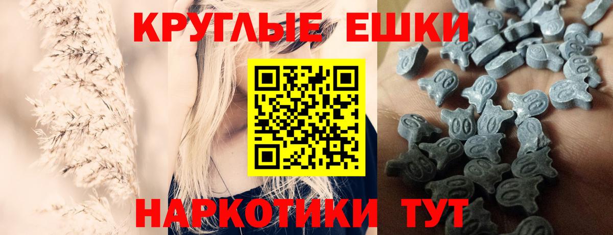 Ecstasy DUBAI Жуковский