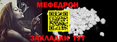 ешки Ликино-Дулёво