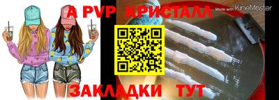 ешки Ликино-Дулёво