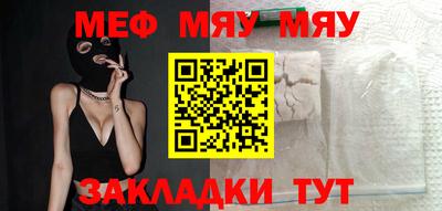 mix Ливны