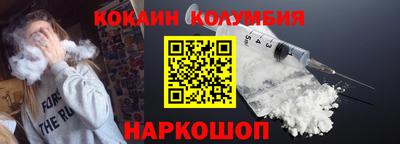 индика Лесосибирск