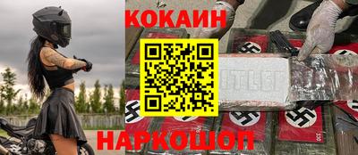 mix Ливны