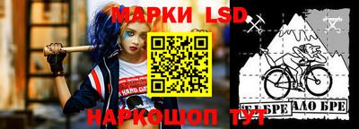 индика Лесосибирск