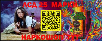 mix Ливны