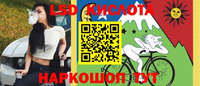 mix Ливны