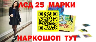 mix Ливны