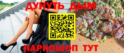 mix Ливны