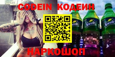 mix Ливны