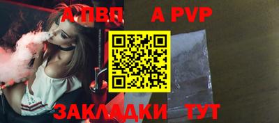 mix Ливны