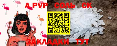 индика Лесосибирск