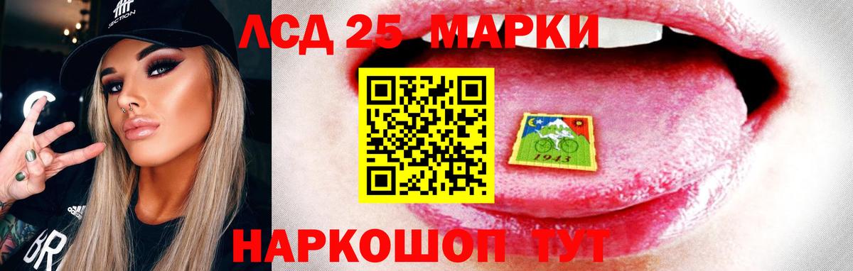 Лсд 25 экстази ecstasy  ЛСД экстази  Вход с VPN  Жуковский  ЛСД экстази ecstasy 