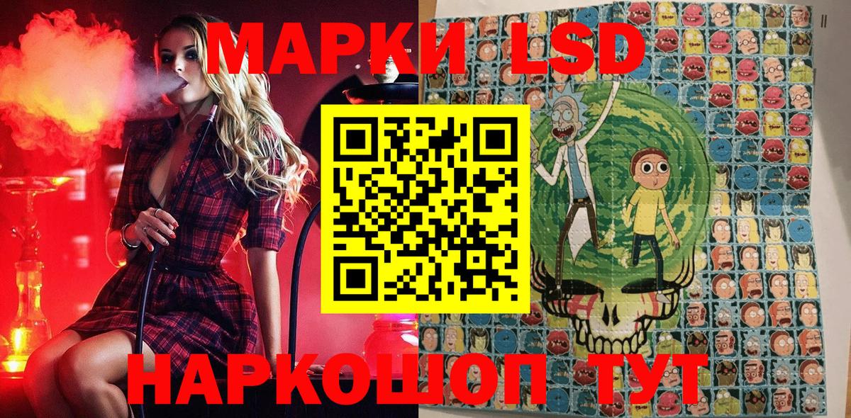 где найти наркотики  Марки NBOMe 1,5мг  Вход с VPN  Жуковский 