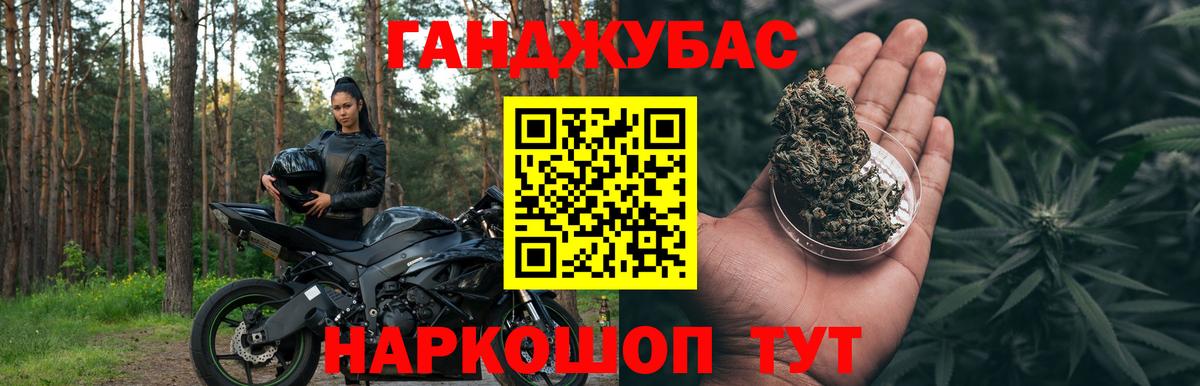 Бошки марихуана планчик  Вход с VPN  Жуковский  Шишки марихуана гибрид  Шишки марихуана марихуана 